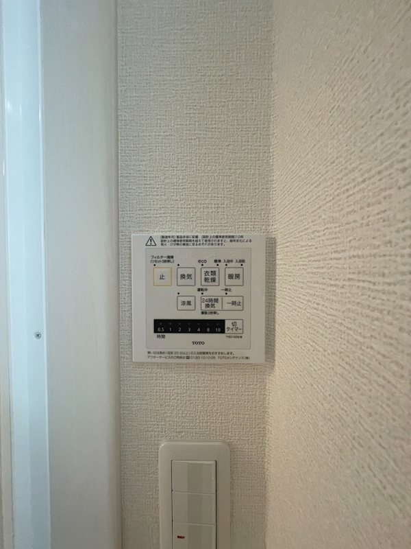 宮澤邸 その他6