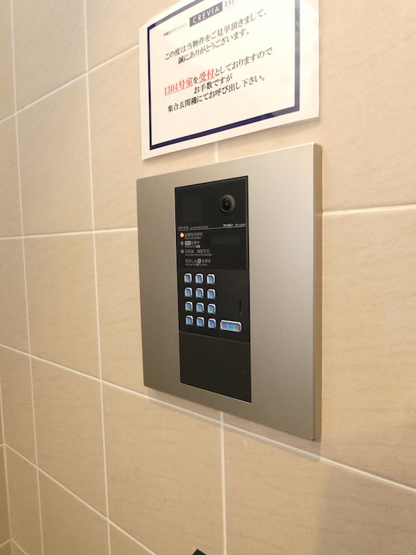 レジディア南品川プレイス その他5