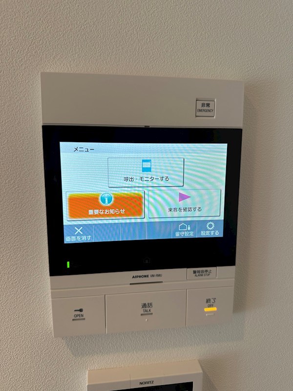 Iris南大井  その他5