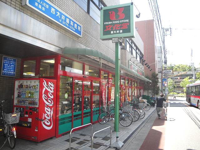 ラティエラ品川西大井  周辺画像1
