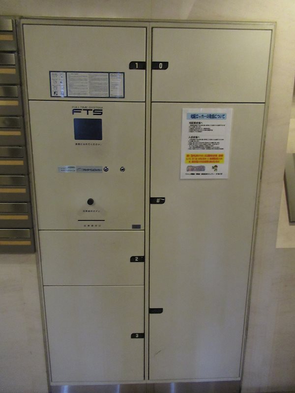 グラントゥルース馬込 その他外観2