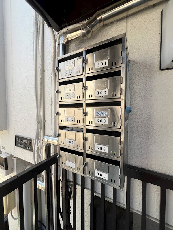 アルス下馬II その他4