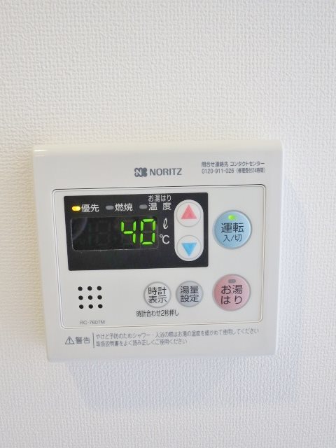 その他12