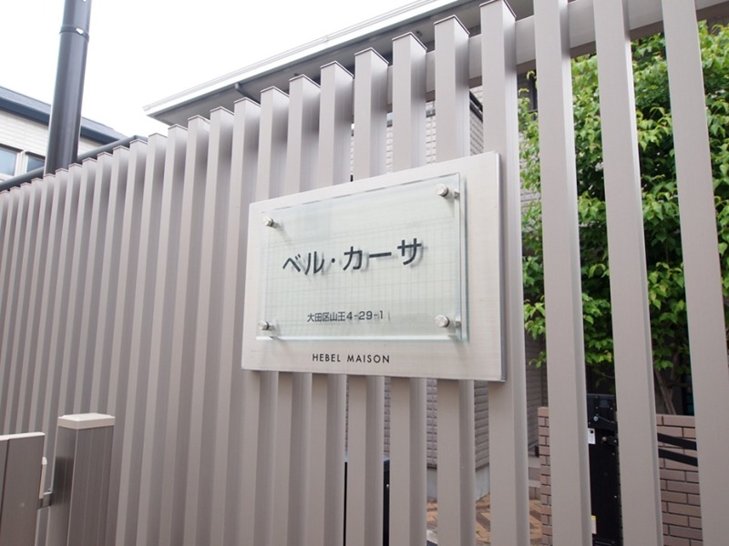 ベル・カーサ その他外観2