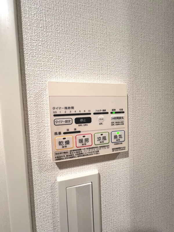 レジディア大森Ⅱ その他4