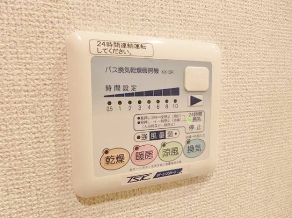 カスタリア大森 その他8