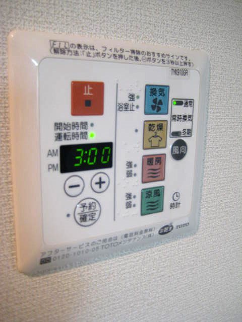 ガーラ・シティ大井町  その他4