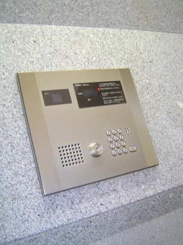 スカイコート品川仙台坂  その他15