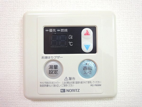 グランヴァン大井町Ⅱ  その他9