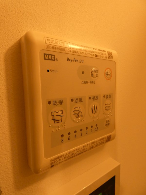 ザ コンラスト大井町 その他6