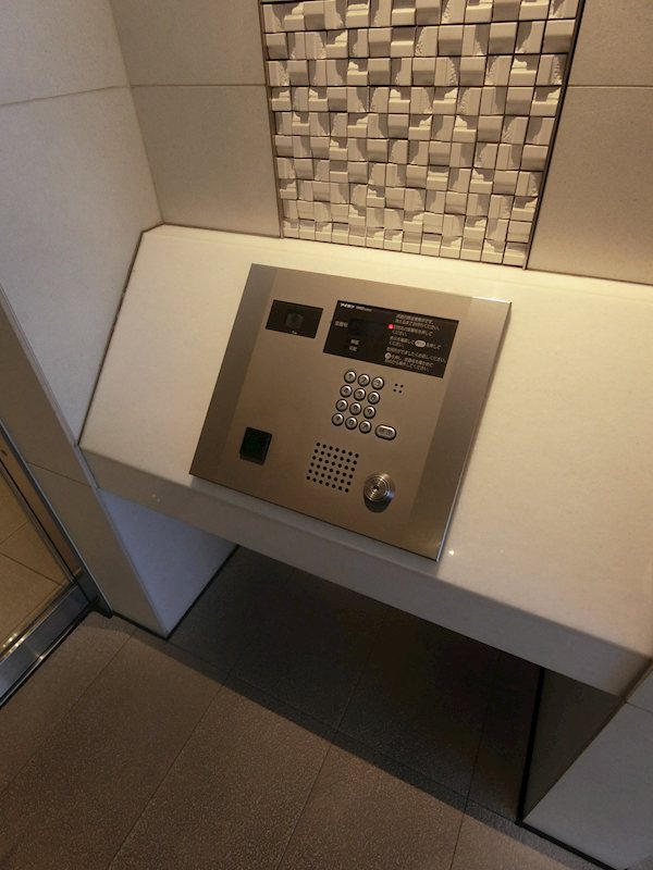 パークアクシス大森 その他15