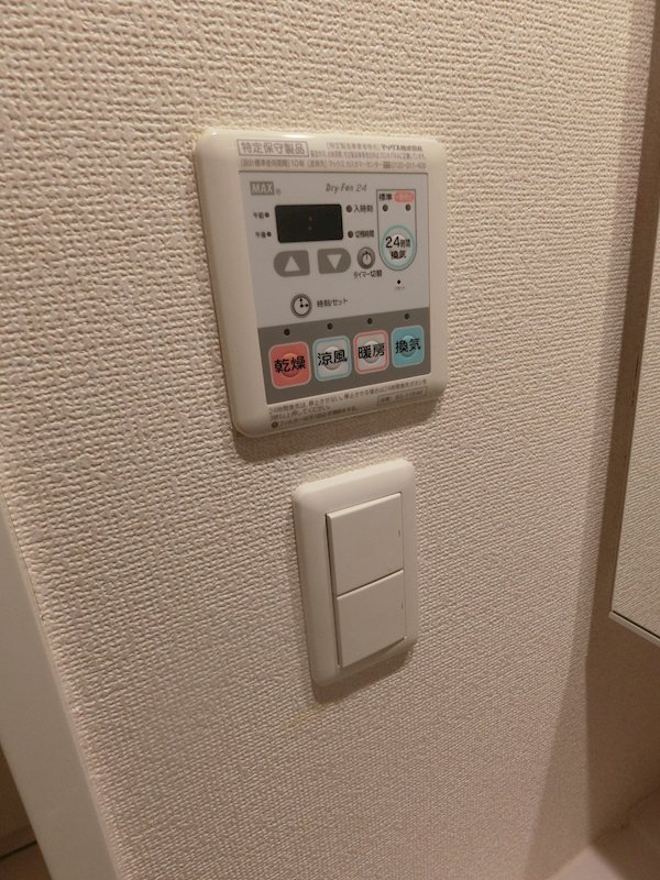 パークアクシス大森 その他10