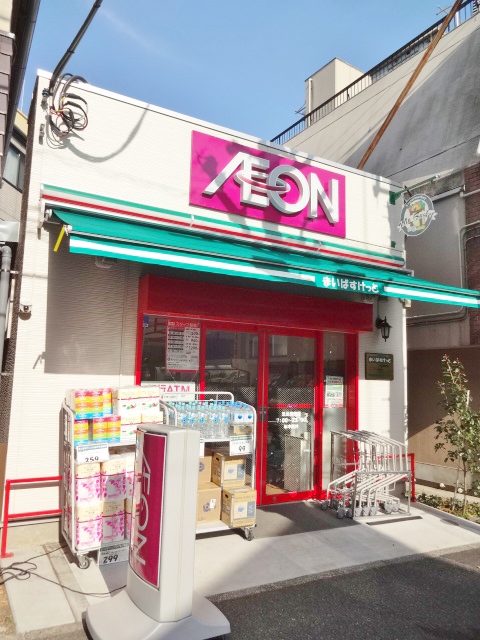 フレンシア目黒洗足   周辺画像3