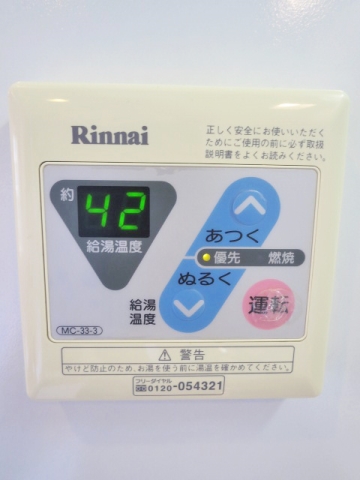 レジディア大井町 その他19