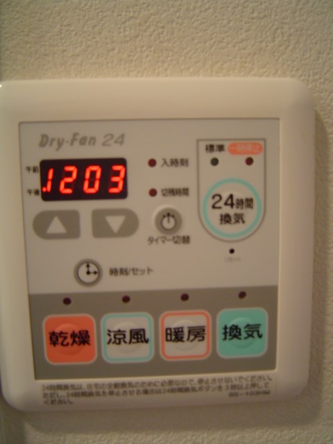 Well House東大井D棟 その他5