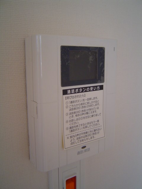 Well House東大井D棟 その他11