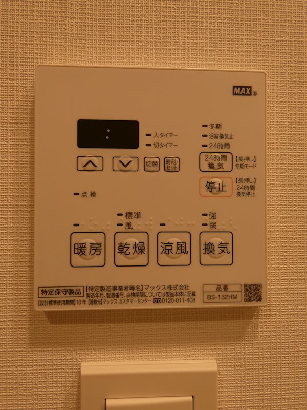 プラウドフラット品川大井町 その他9