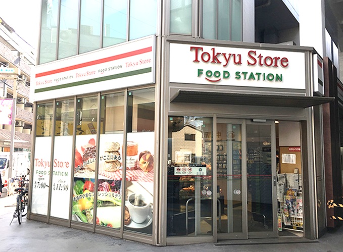 ウエストコート 周辺画像6