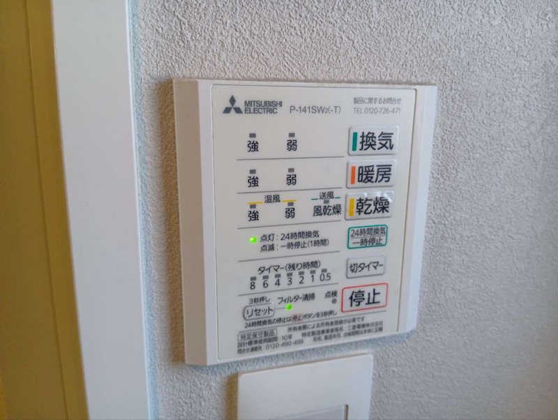 Casa Blanche 武蔵小山 その他4