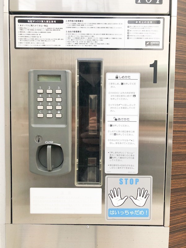 Casa Blanche 武蔵小山 その他外観1