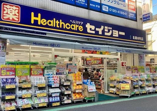 Laurus武蔵小山 周辺画像6