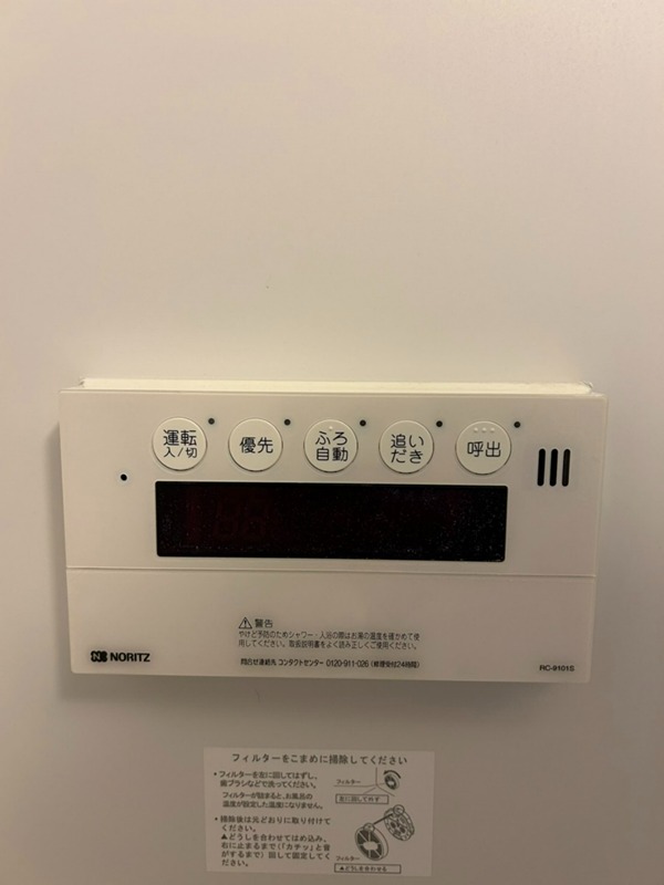 グレイスコート多摩川 その他13