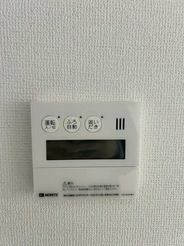 グレイスコート多摩川 その他20