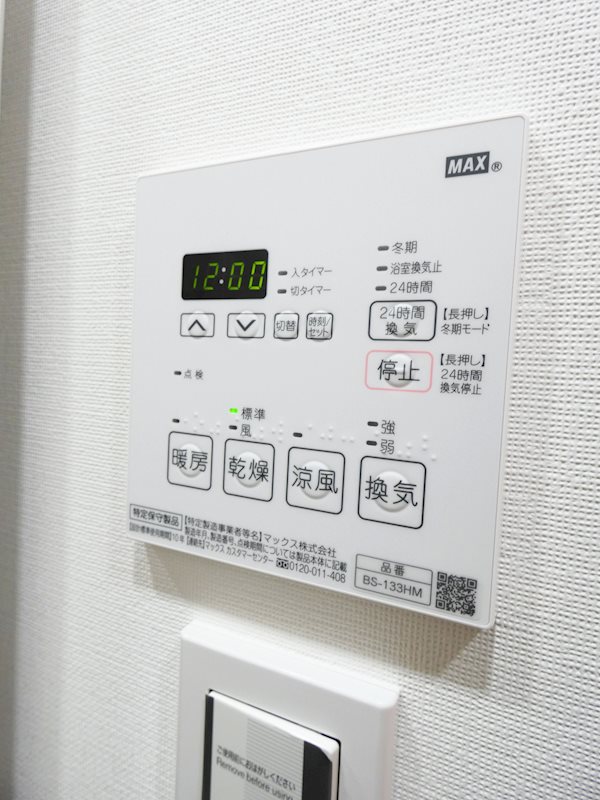 SYFORME大井町Ⅱ  その他16