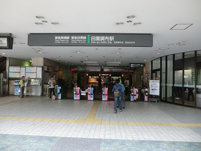 アパートメントカヤ田園調布 周辺画像1