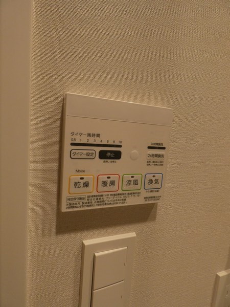 アーバネックス南品川Ⅱ その他6