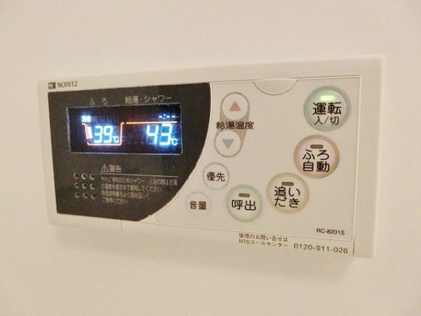 ケンジントンマンション大森WEST その他5