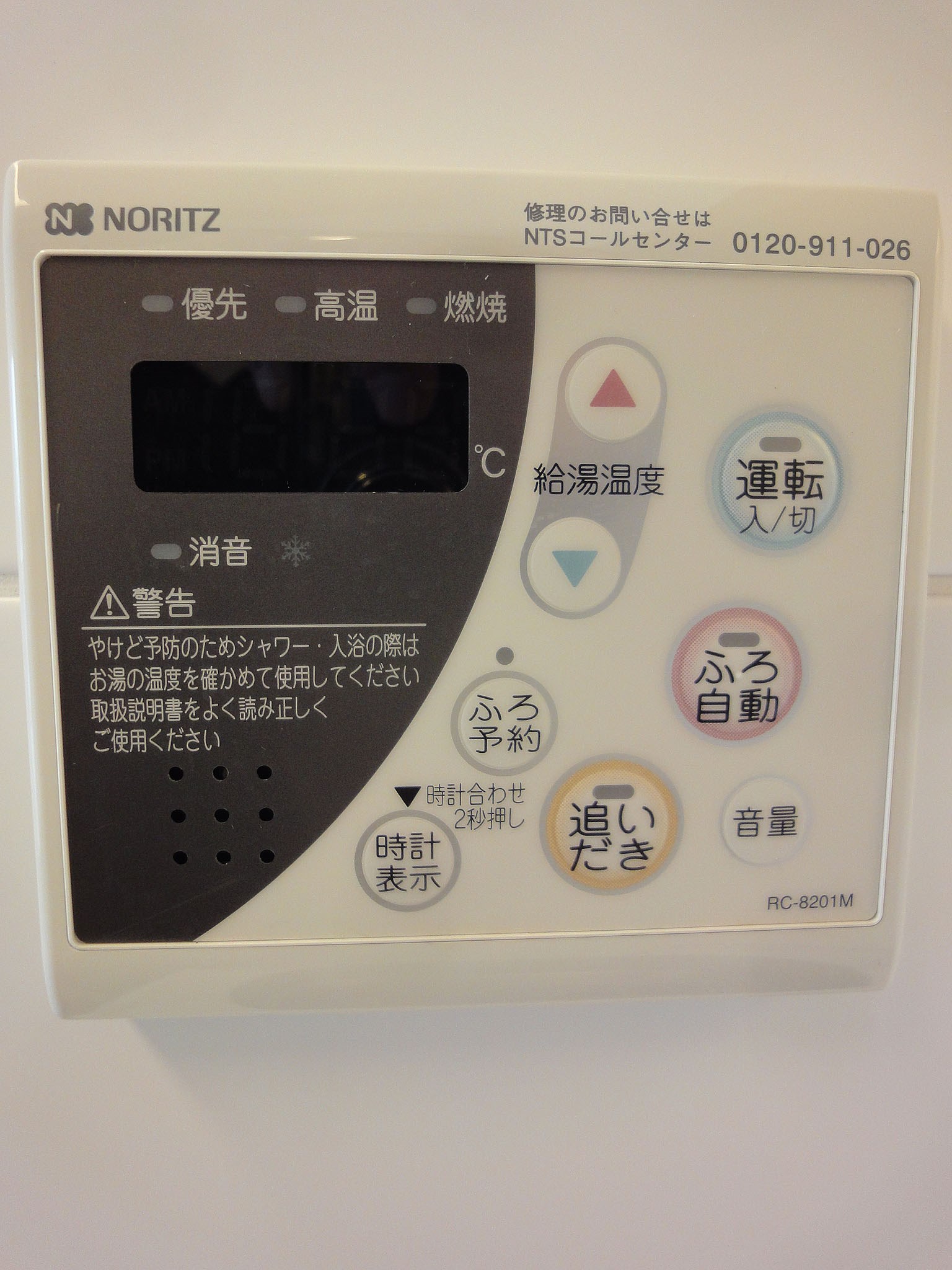 グレイスコート大森海岸 その他6