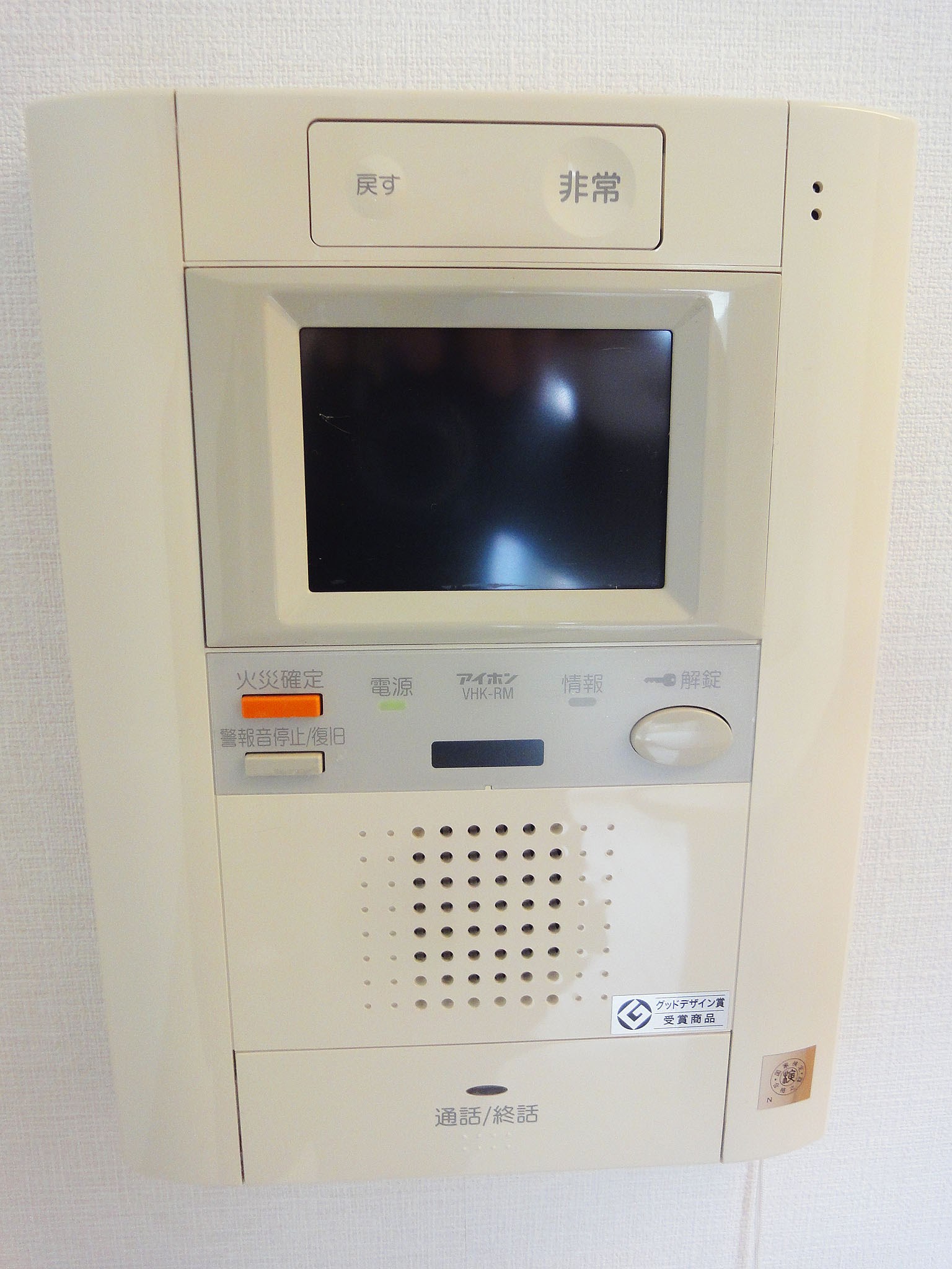 グレイスコート大森海岸 その他7