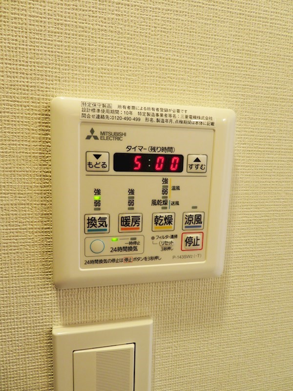 パークキューブ大井町レジデンス その他15