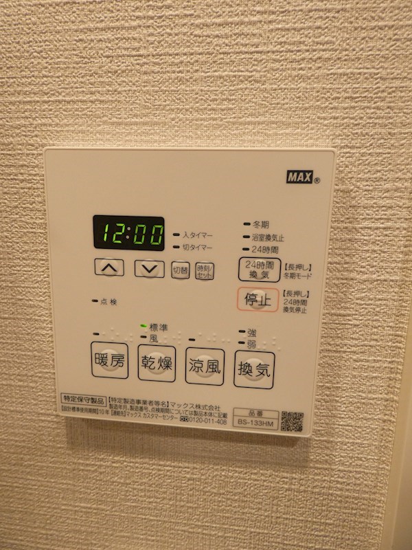 J.GRAN　Court　品川西大井WEST その他10