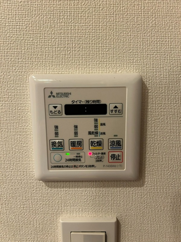 クレッセント東京リプライム その他11