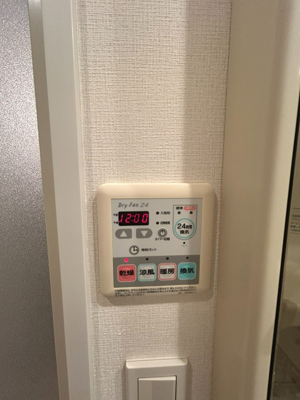 ケンジントンマンション大森WEST  その他13