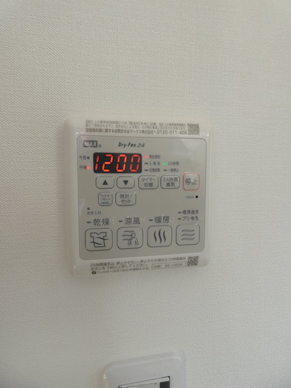 Kukuna Omori その他6