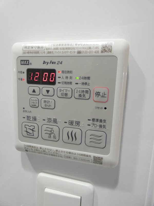 プライマル品川西大井 その他12