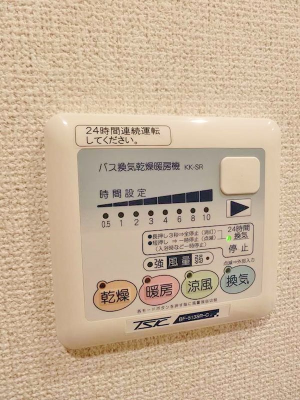 カスタリア大森 その他5