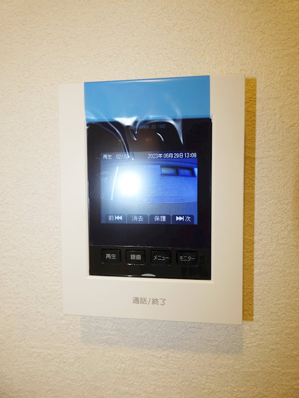 メイゾンヒロ その他7