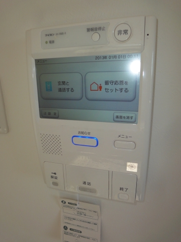 東大井シティハウス その他6