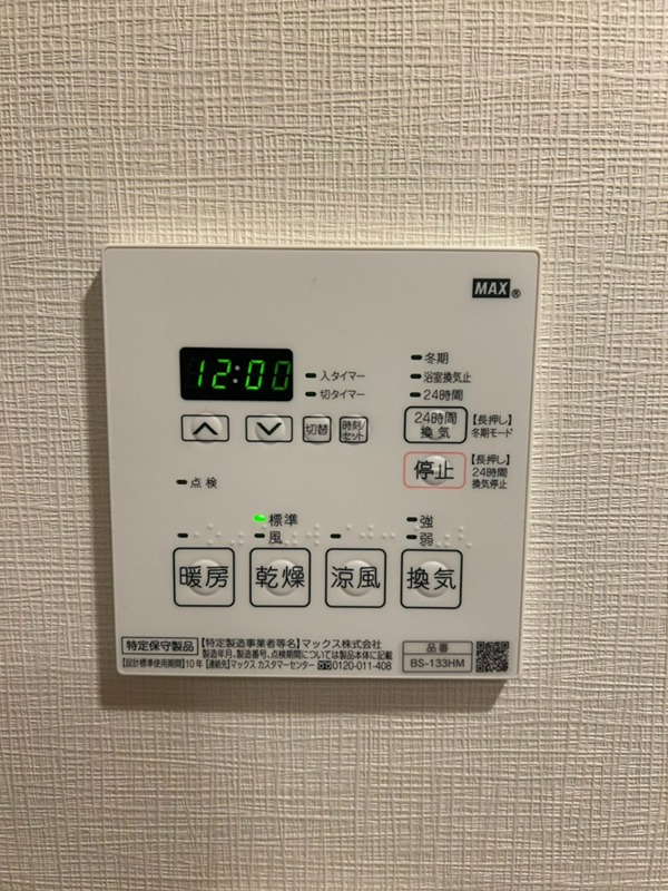 ベルファース大森山王 その他6