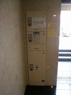 パレ･ホームズ天王洲 その他外観5