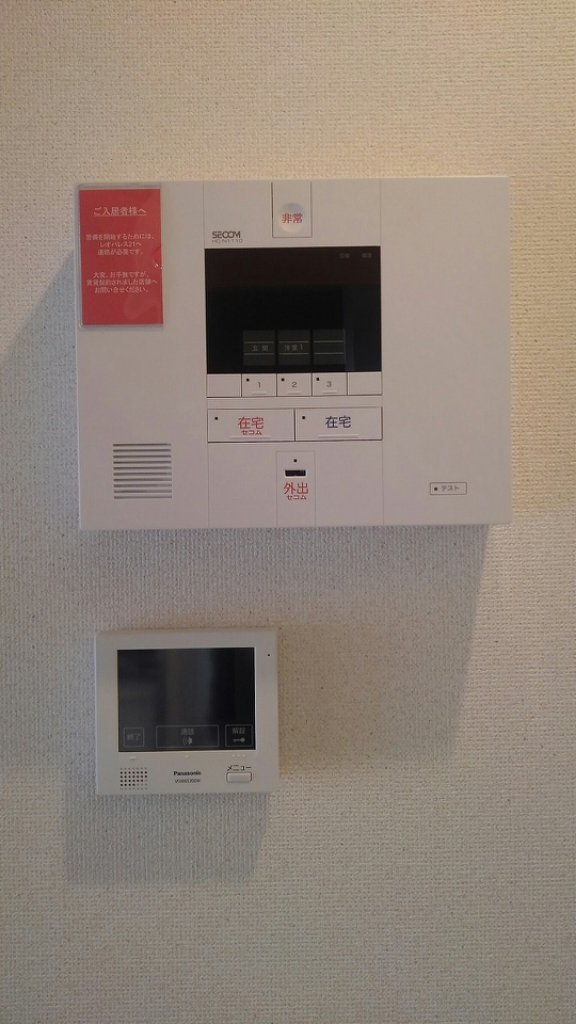 クレイノ南品川ハイツⅢ その他10