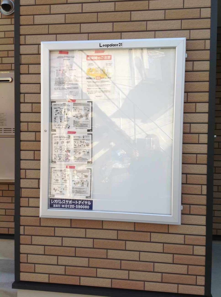 レオネクストブラウネスハイムⅢ その他5