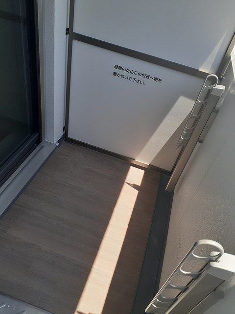 サニーメゾンオオハシ ベランダ