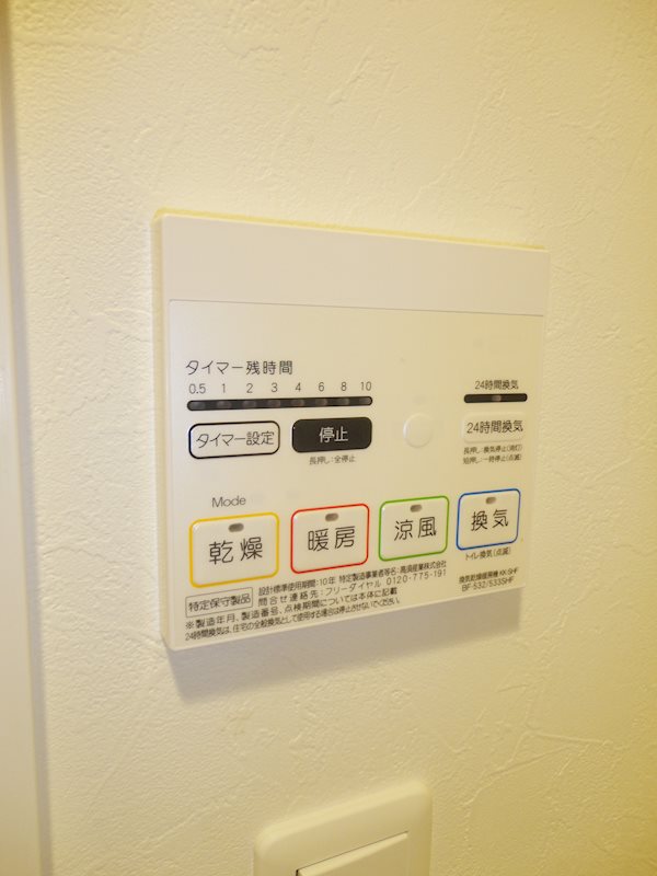 NTPRレジデンス大井町 その他10