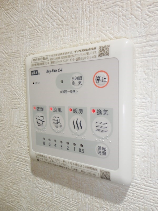 ジェムストーン東大井 その他8