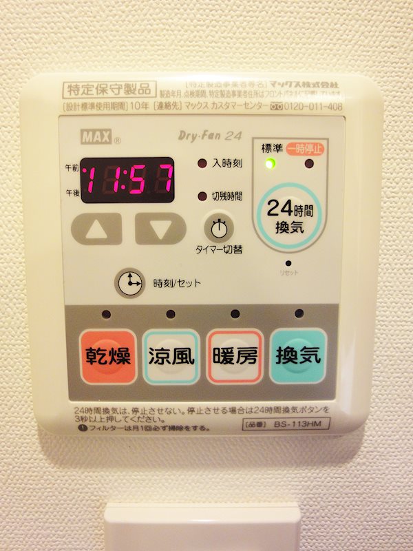 フレンシア大森山王 その他14